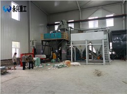 唐山福萊特灌漿料砂漿生產(chǎn)線(xiàn)投產(chǎn)